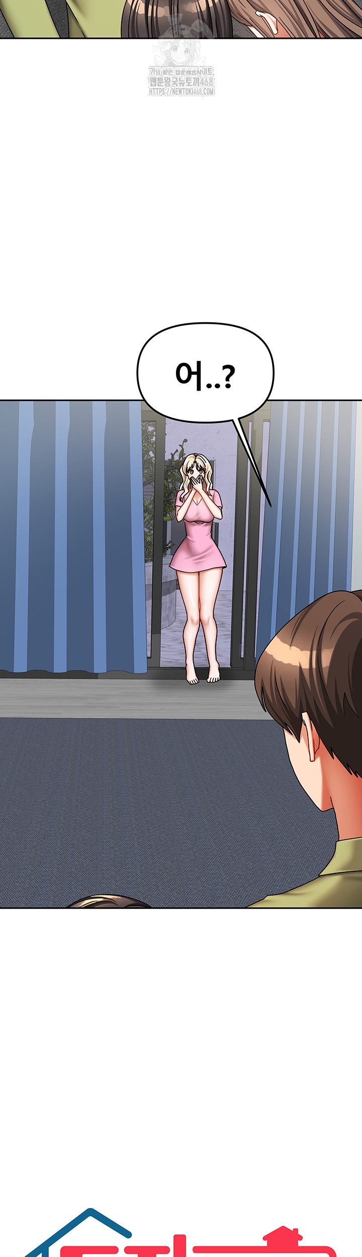 Living With Two Households Raw Chapter 39 - Page 2