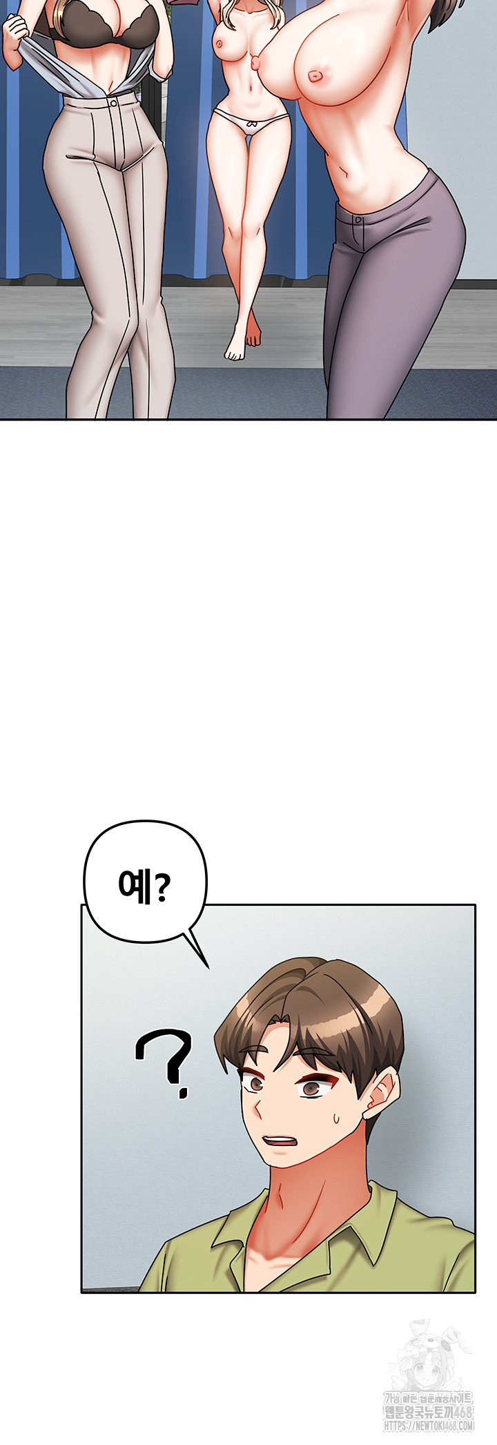 Living With Two Households Raw Chapter 39 - Page 21