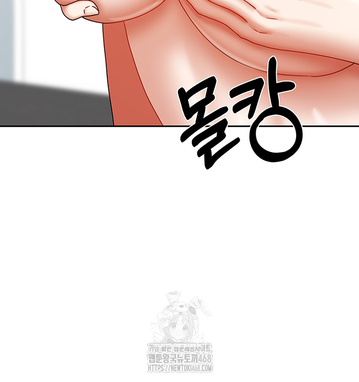 Living With Two Households Raw Chapter 39 - Page 48