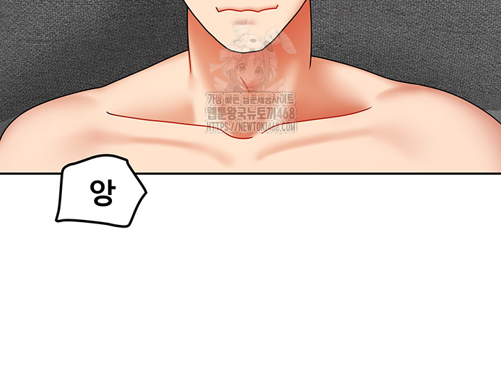 Living With Two Households Raw Chapter 39 - Page 51