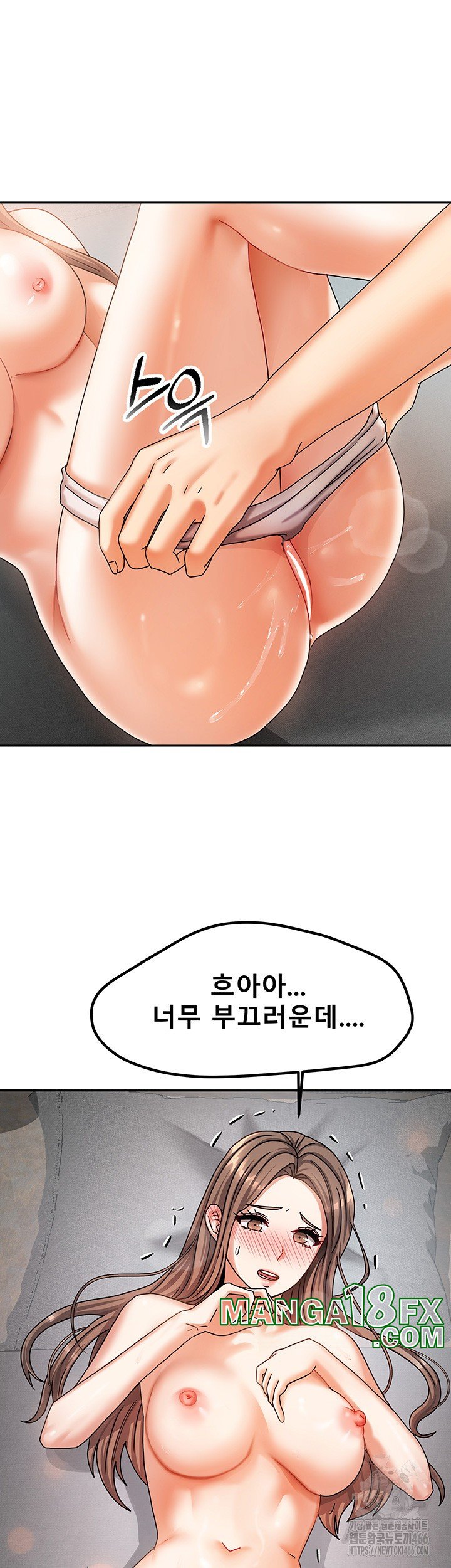 Living With Two Households Raw Chapter 4 - Page 26