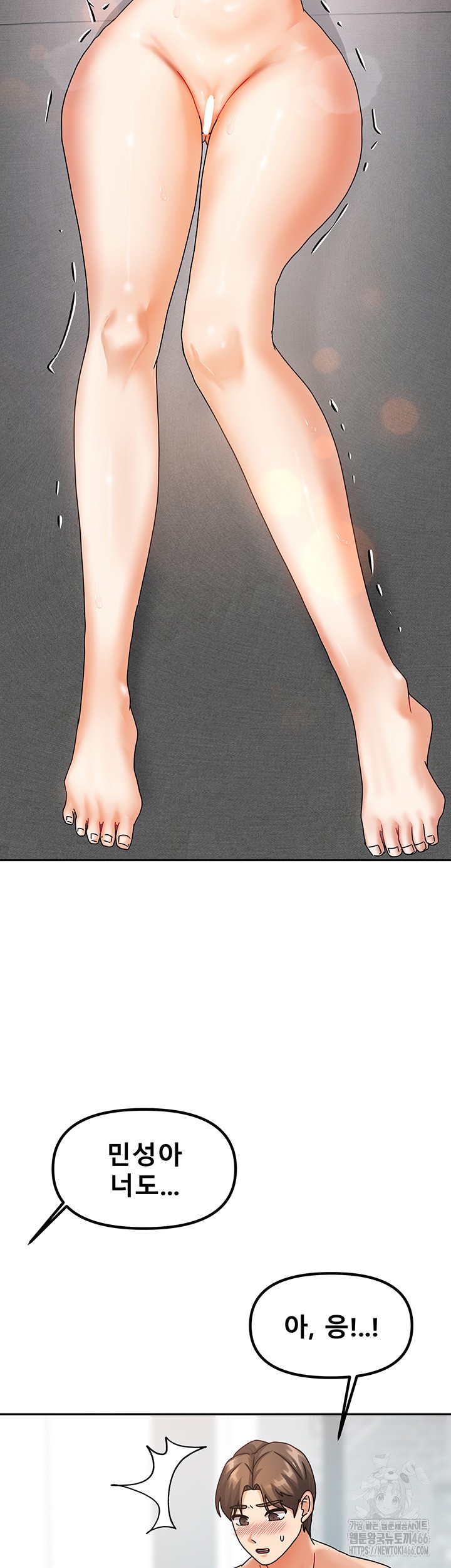 Living With Two Households Raw Chapter 4 - Page 27