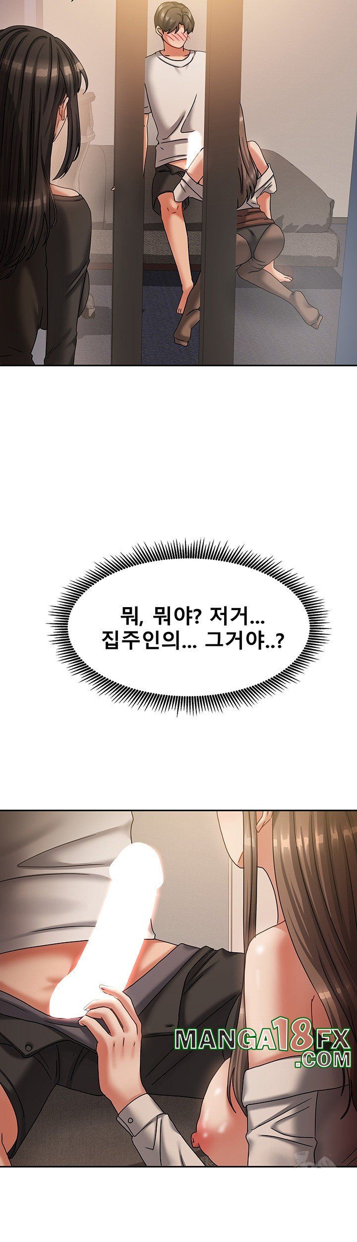 Living With Two Households Raw Chapter 7 - Page 36