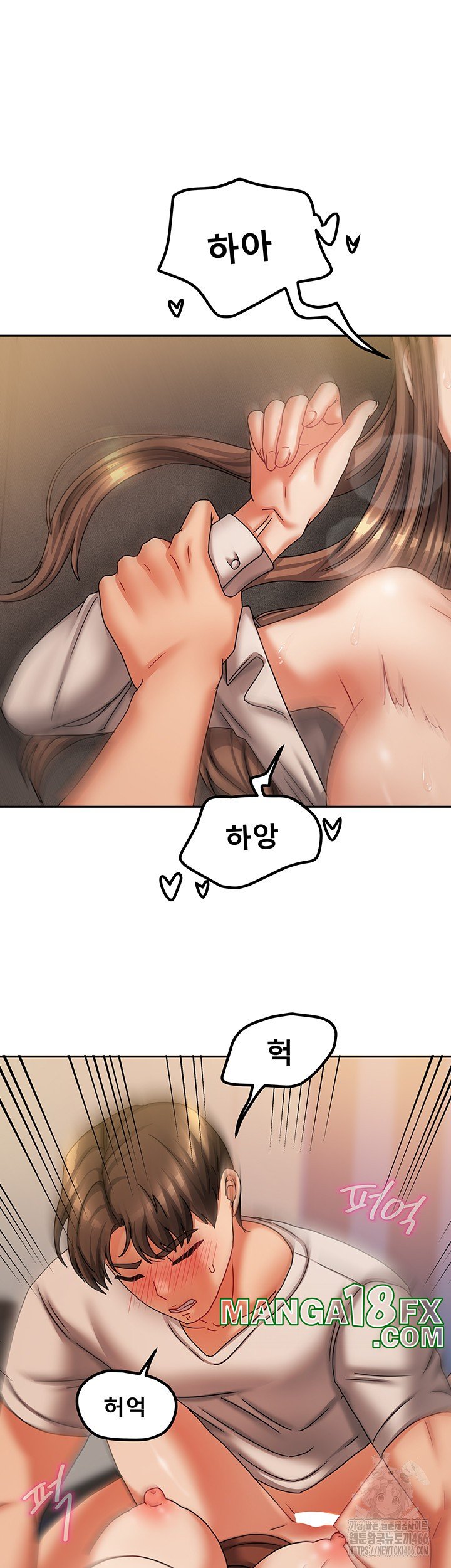 Living With Two Households Raw Chapter 8 - Page 38