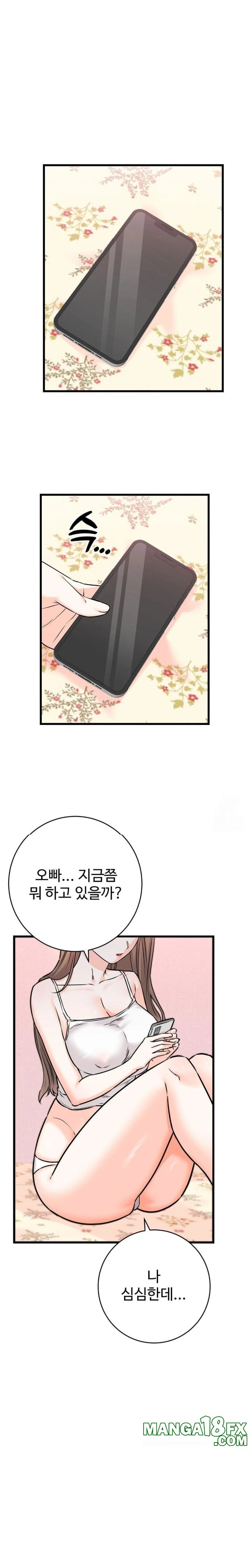 Secret Siblings 2 Raw Chapter 26 - Page 29