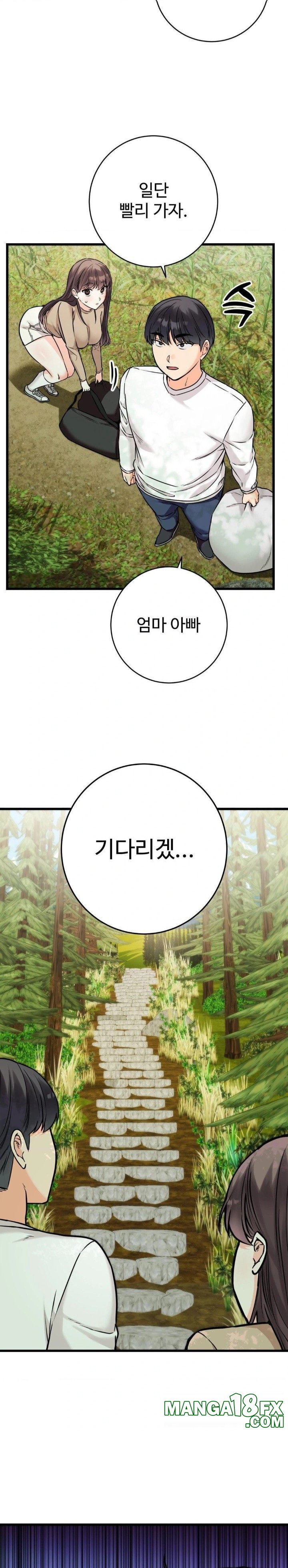 Secret Siblings 2 Raw Chapter 26 - Page 4