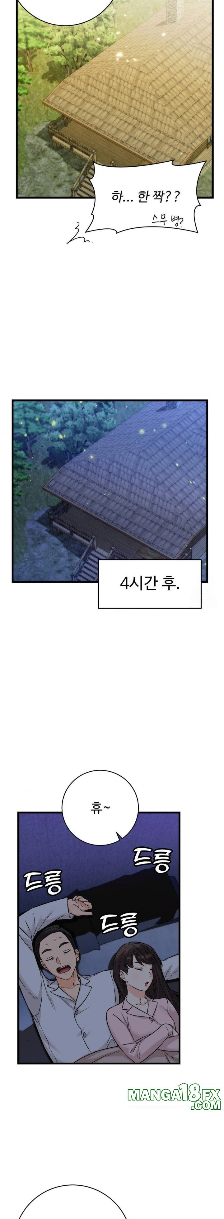 Secret Siblings 2 Raw Chapter 26 - Page 8