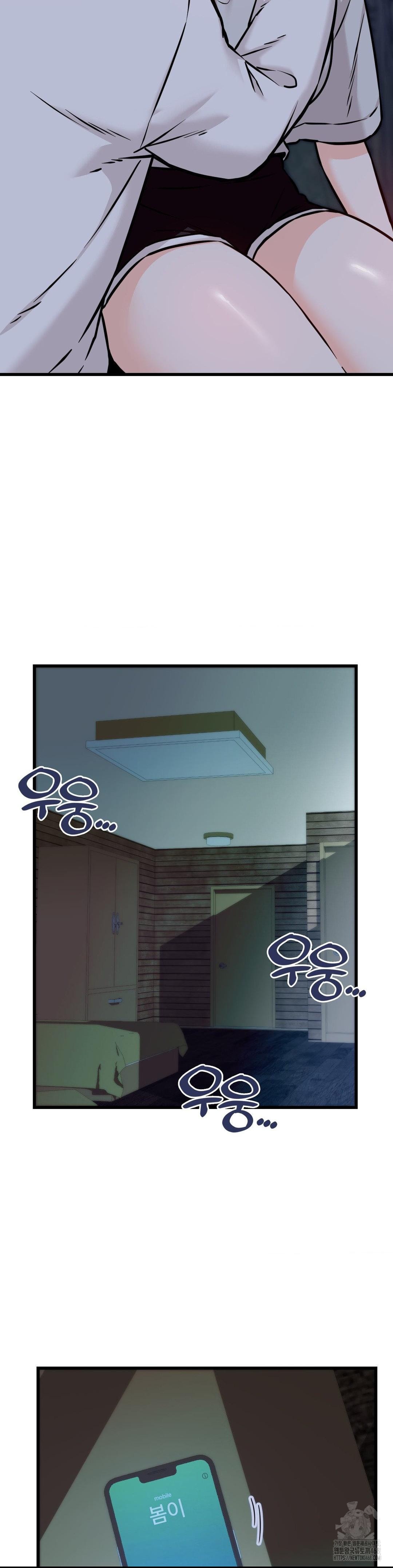 Secret Siblings 2 Raw Chapter 27 - Page 15