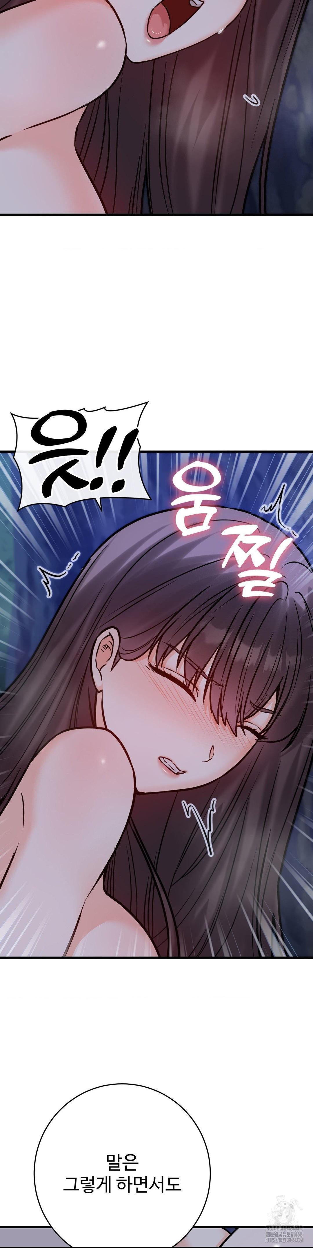 Secret Siblings 2 Raw Chapter 27 - Page 39