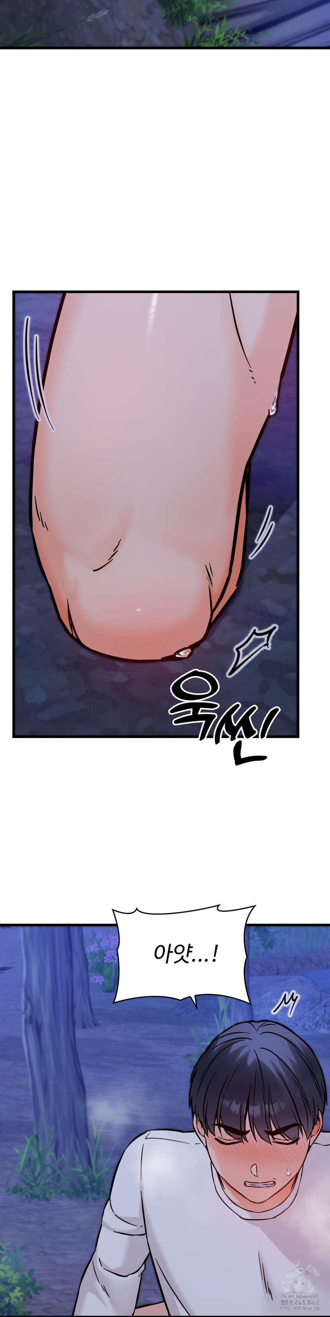 Secret Siblings 2 Raw Chapter 28 - Page 28