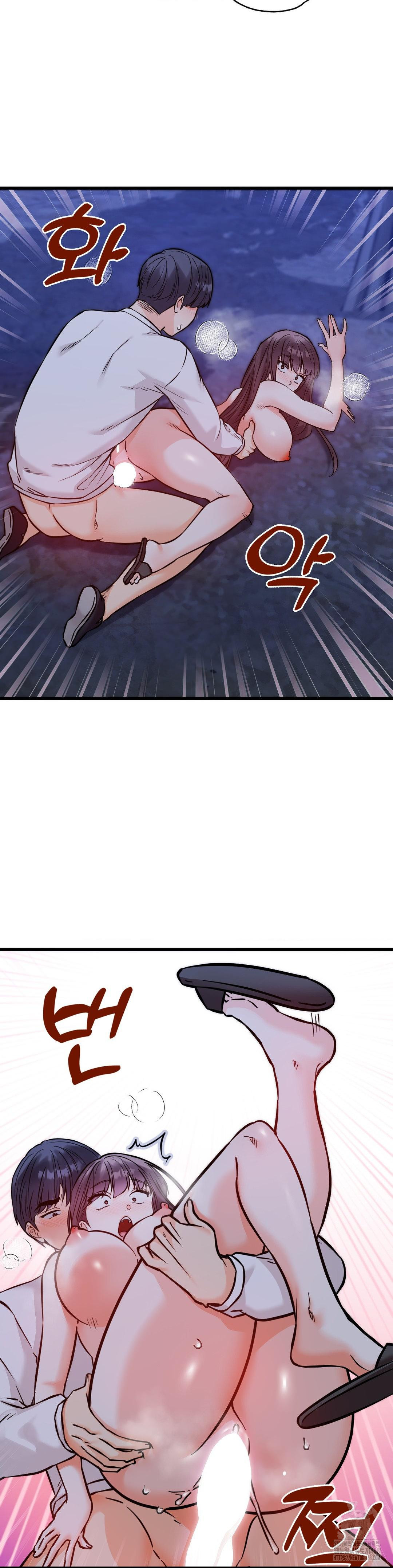 Secret Siblings 2 Raw Chapter 28 - Page 41