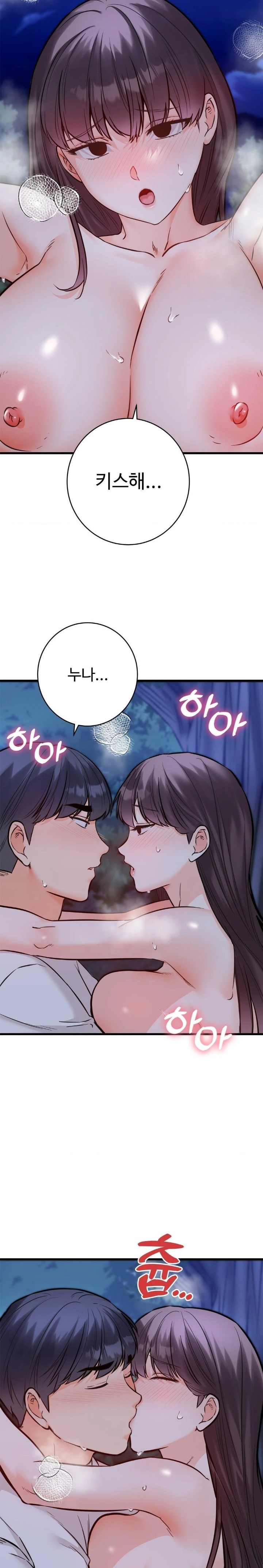 Secret Siblings 2 Raw Chapter 29 - Page 10