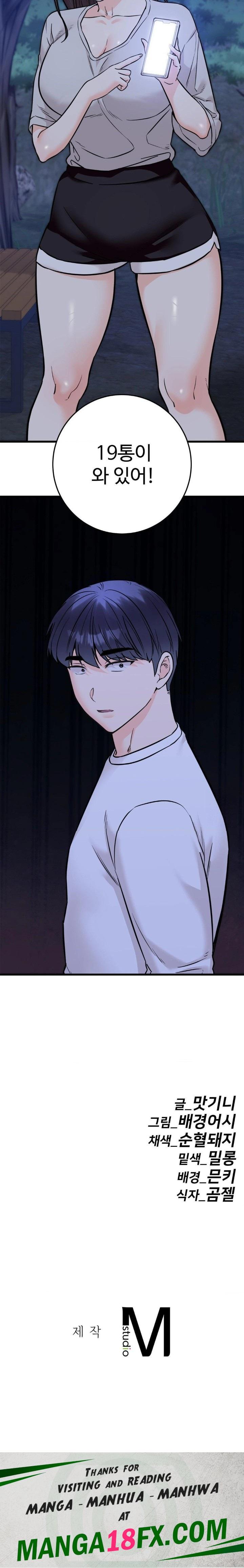 Secret Siblings 2 Raw Chapter 29 - Page 30