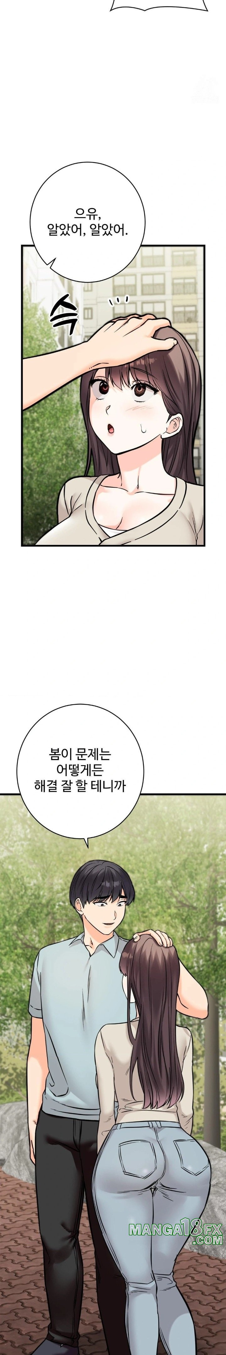 Secret Siblings 2 Raw Chapter 30 - Page 18