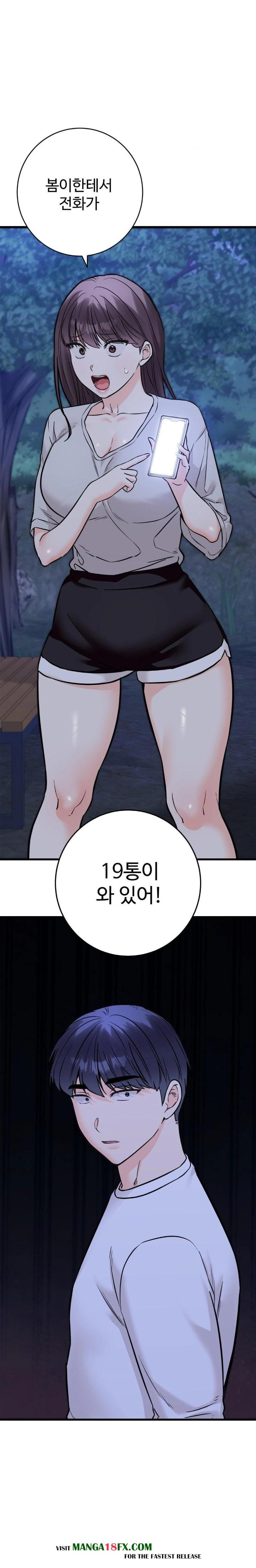 Secret Siblings 2 Raw Chapter 30 - Page 2