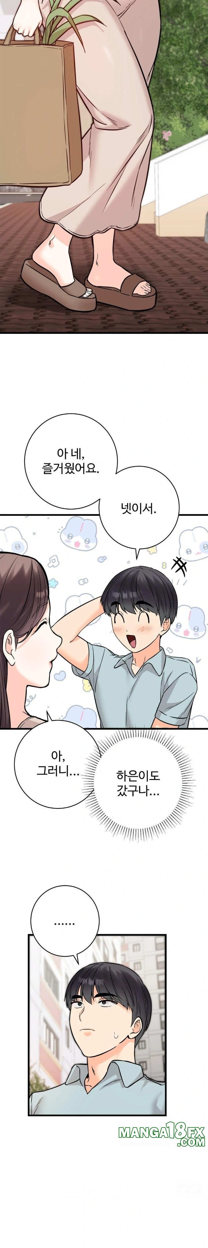 Secret Siblings 2 Raw Chapter 30 - Page 24