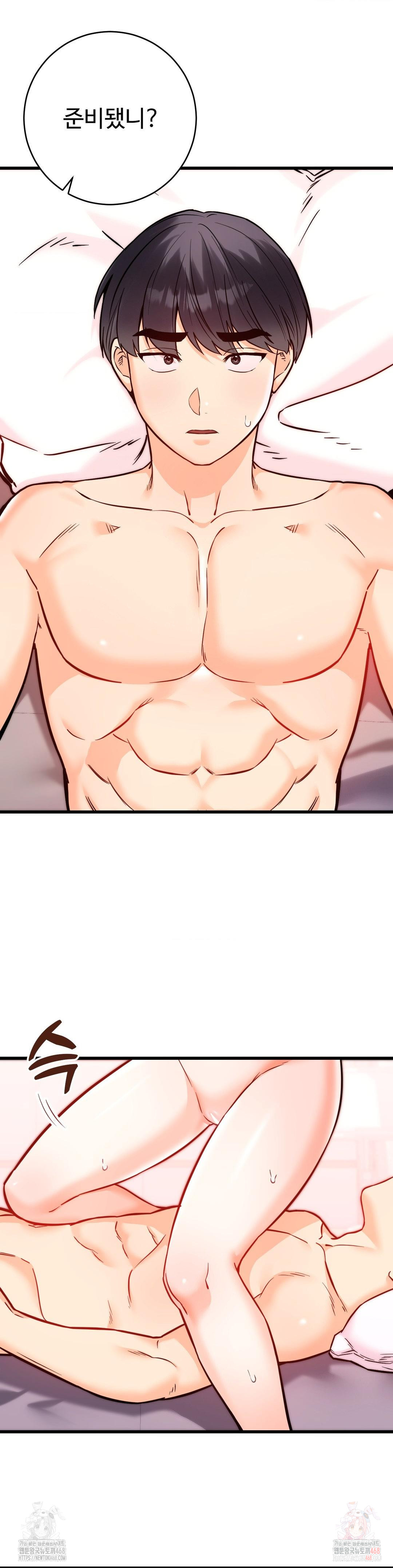 Secret Siblings 2 Raw Chapter 31 - Page 12