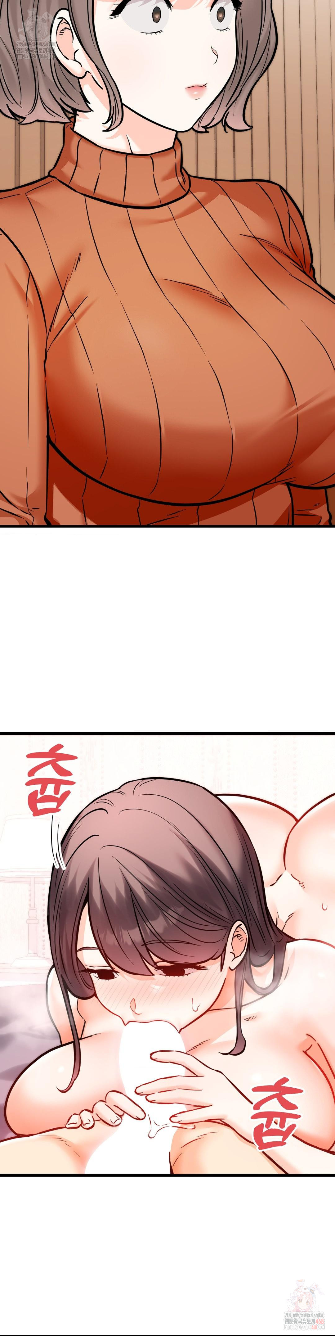 Secret Siblings 2 Raw Chapter 31 - Page 19