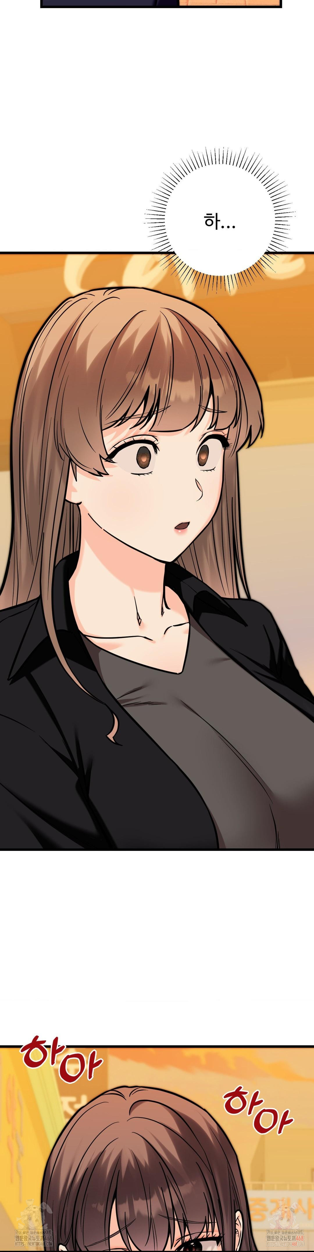 Secret Siblings 2 Raw Chapter 33 - Page 35