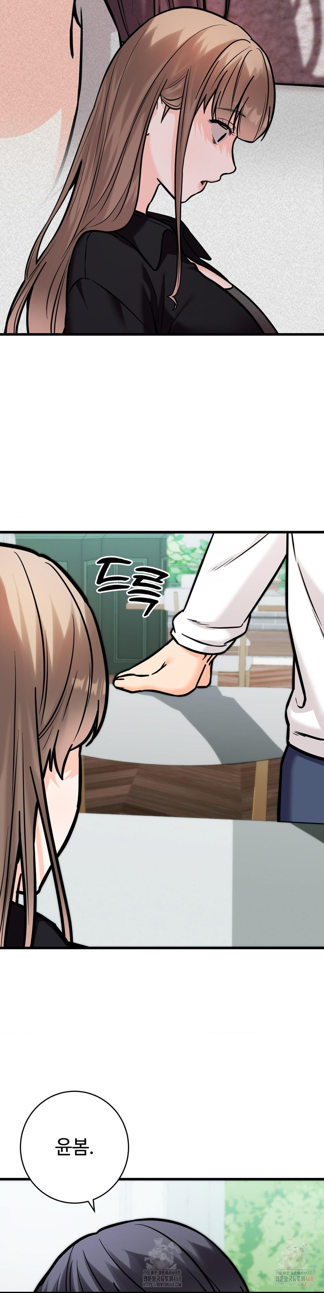 Secret Siblings 2 Raw Chapter 33 - Page 8