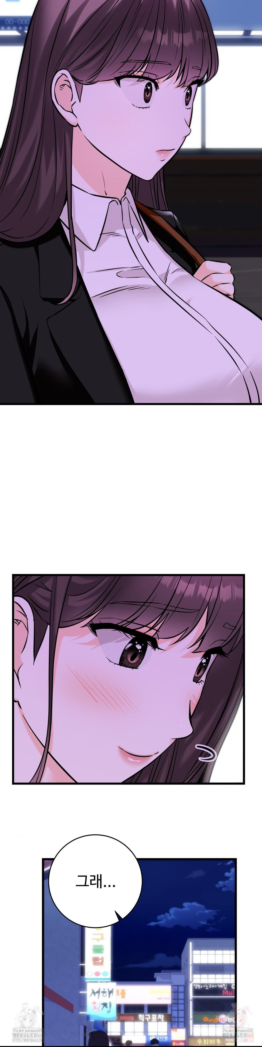 Secret Siblings 2 Raw Chapter 34 - Page 25