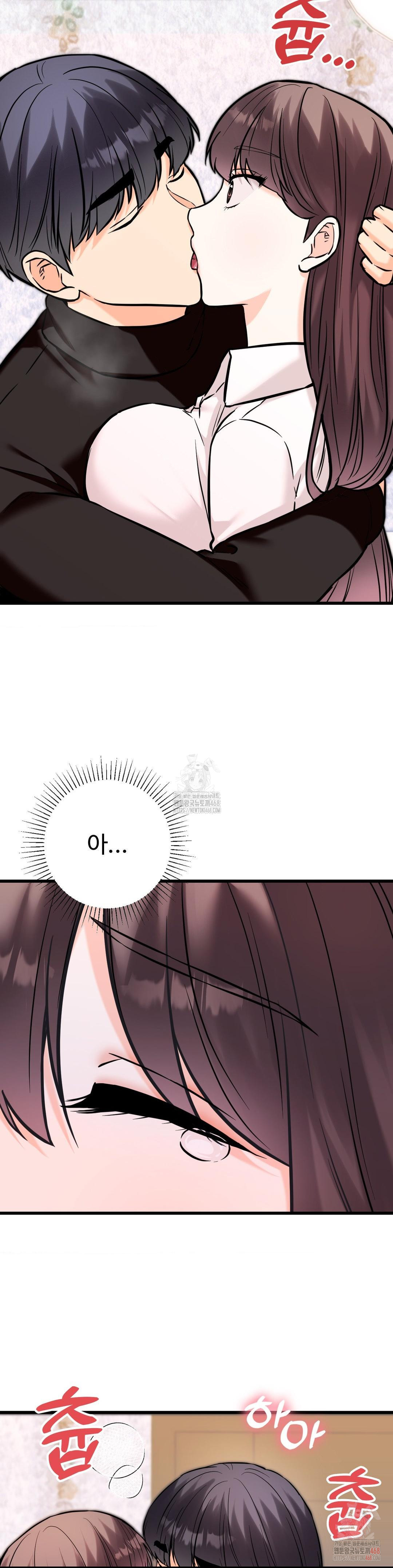 Secret Siblings 2 Raw Chapter 34 - Page 36