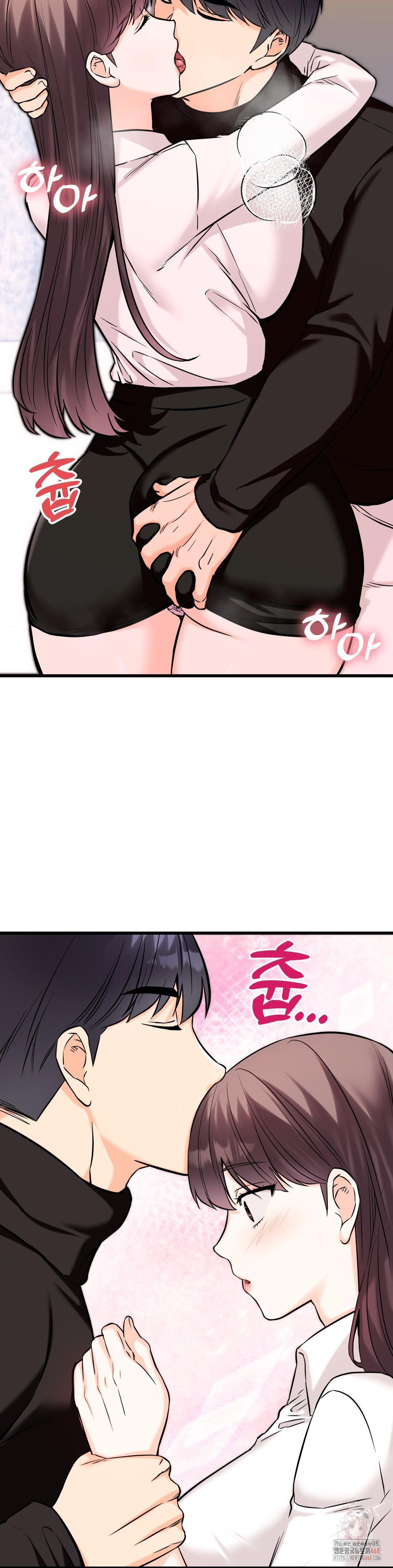 Secret Siblings 2 Raw Chapter 34 - Page 37