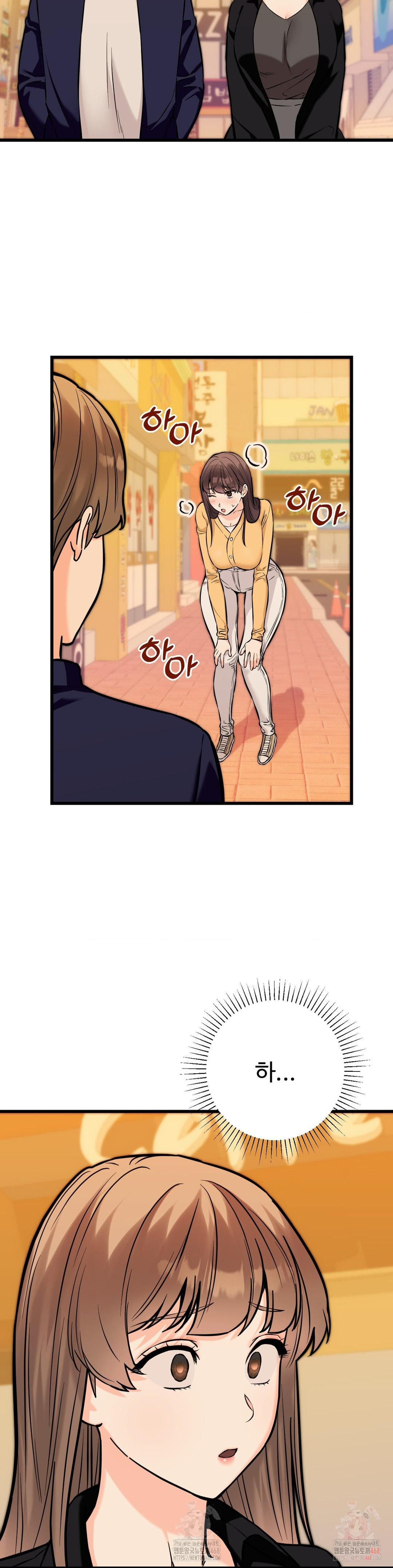 Secret Siblings 2 Raw Chapter 34 - Page 5