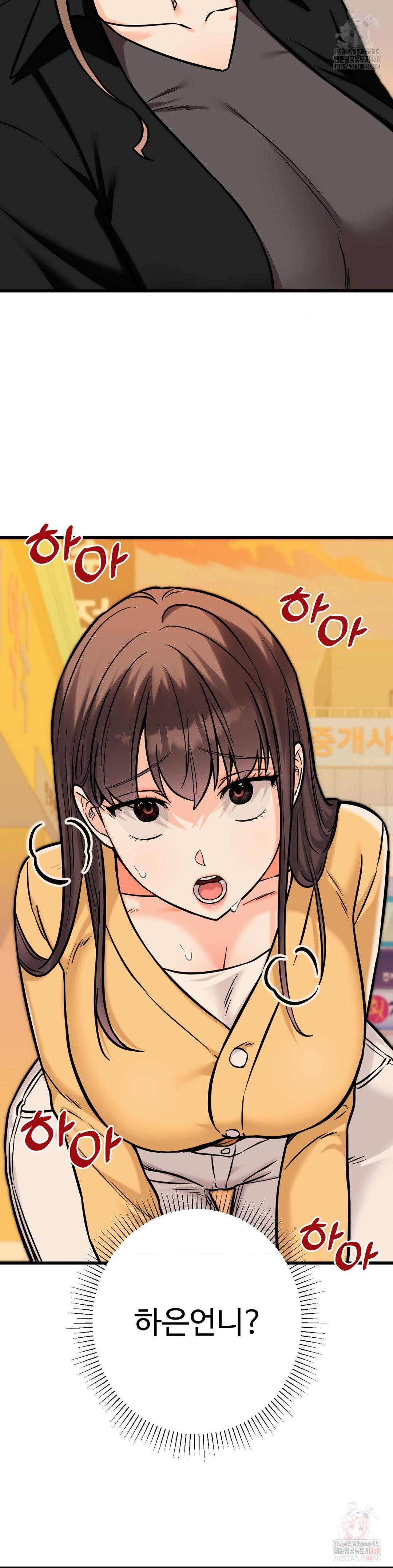 Secret Siblings 2 Raw Chapter 34 - Page 6