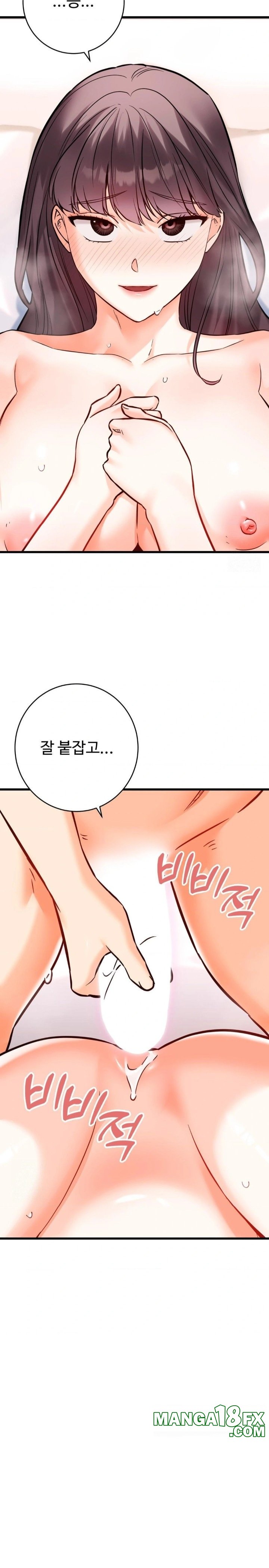 Secret Siblings 2 Raw Chapter 38 - Page 14