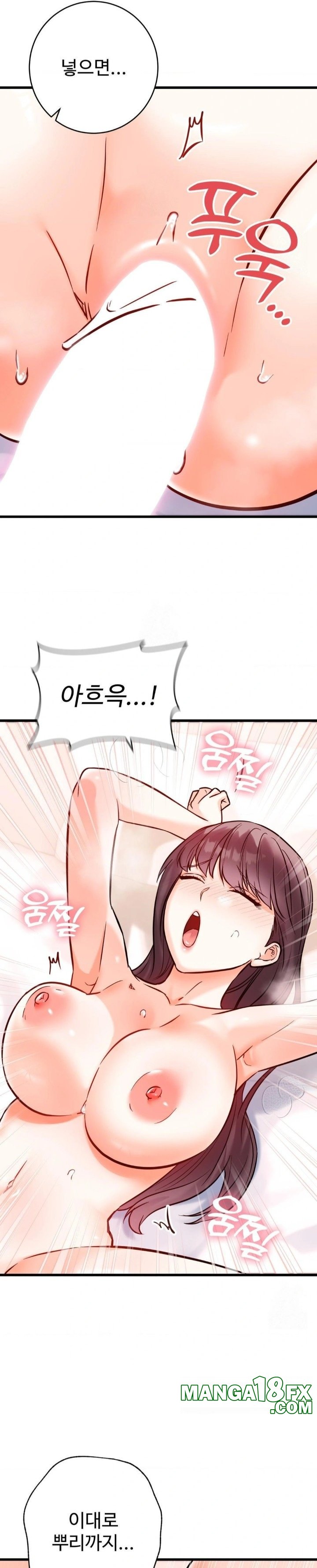 Secret Siblings 2 Raw Chapter 38 - Page 15