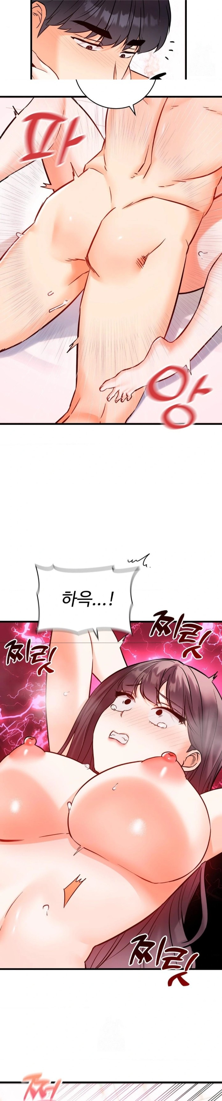 Secret Siblings 2 Raw Chapter 38 - Page 17