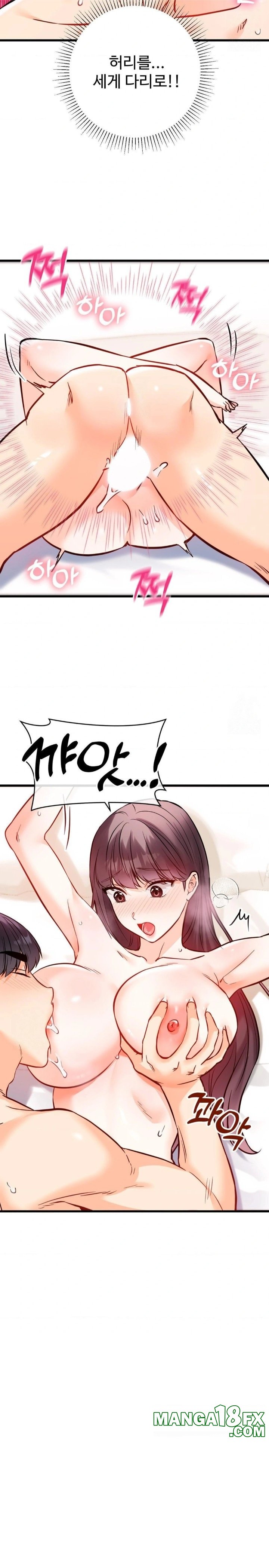 Secret Siblings 2 Raw Chapter 38 - Page 19