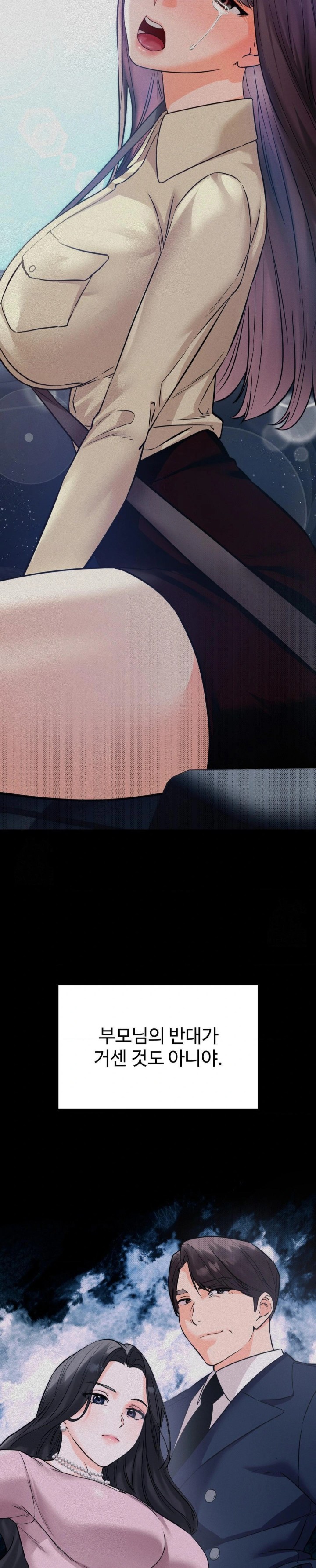 Secret Siblings 2 Raw Chapter 38 - Page 26