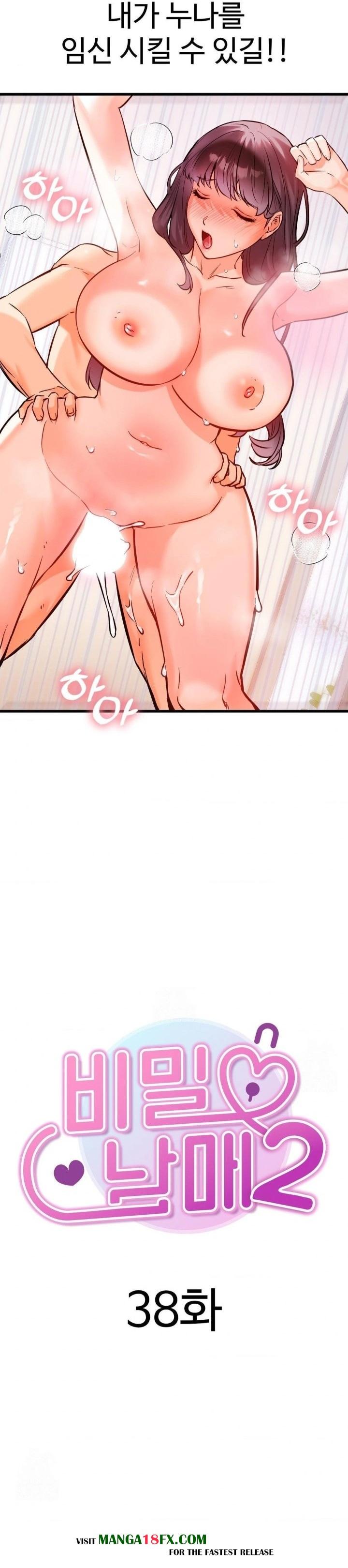 Secret Siblings 2 Raw Chapter 38 - Page 3