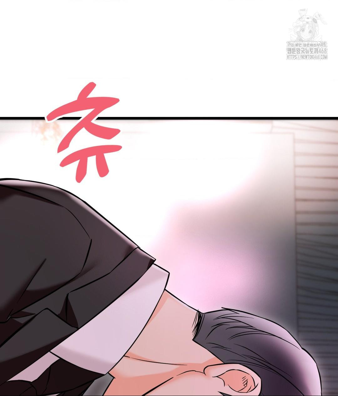 Secret Siblings 2 Raw Chapter 39 - Page 101