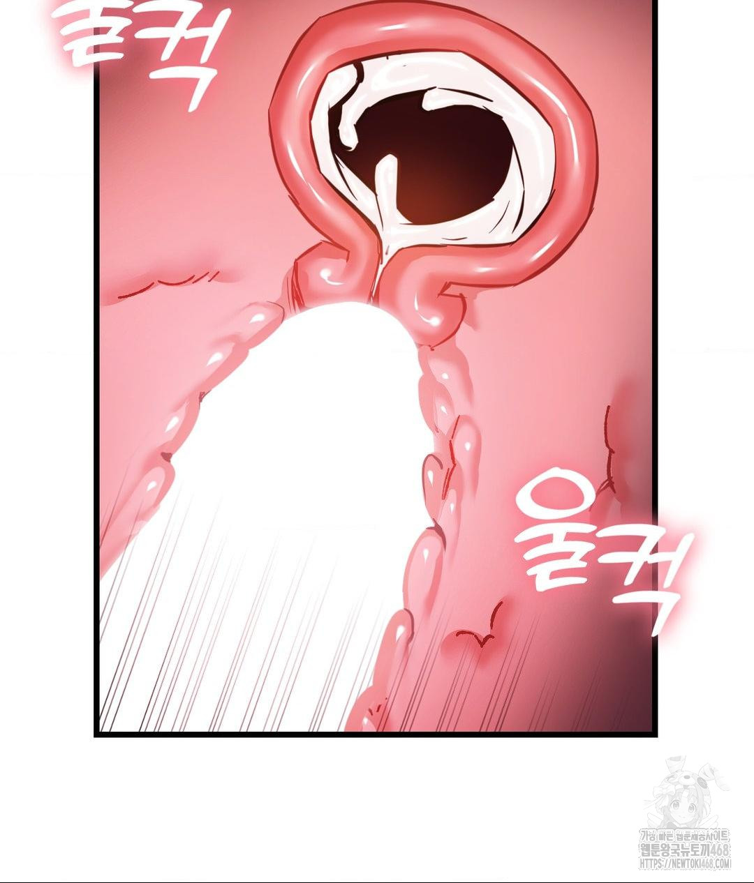 Secret Siblings 2 Raw Chapter 39 - Page 11