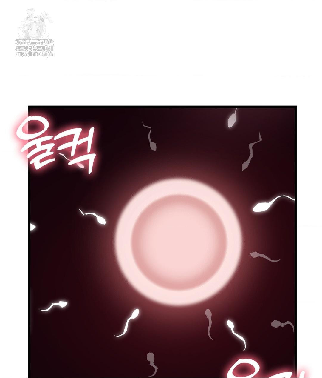 Secret Siblings 2 Raw Chapter 39 - Page 12