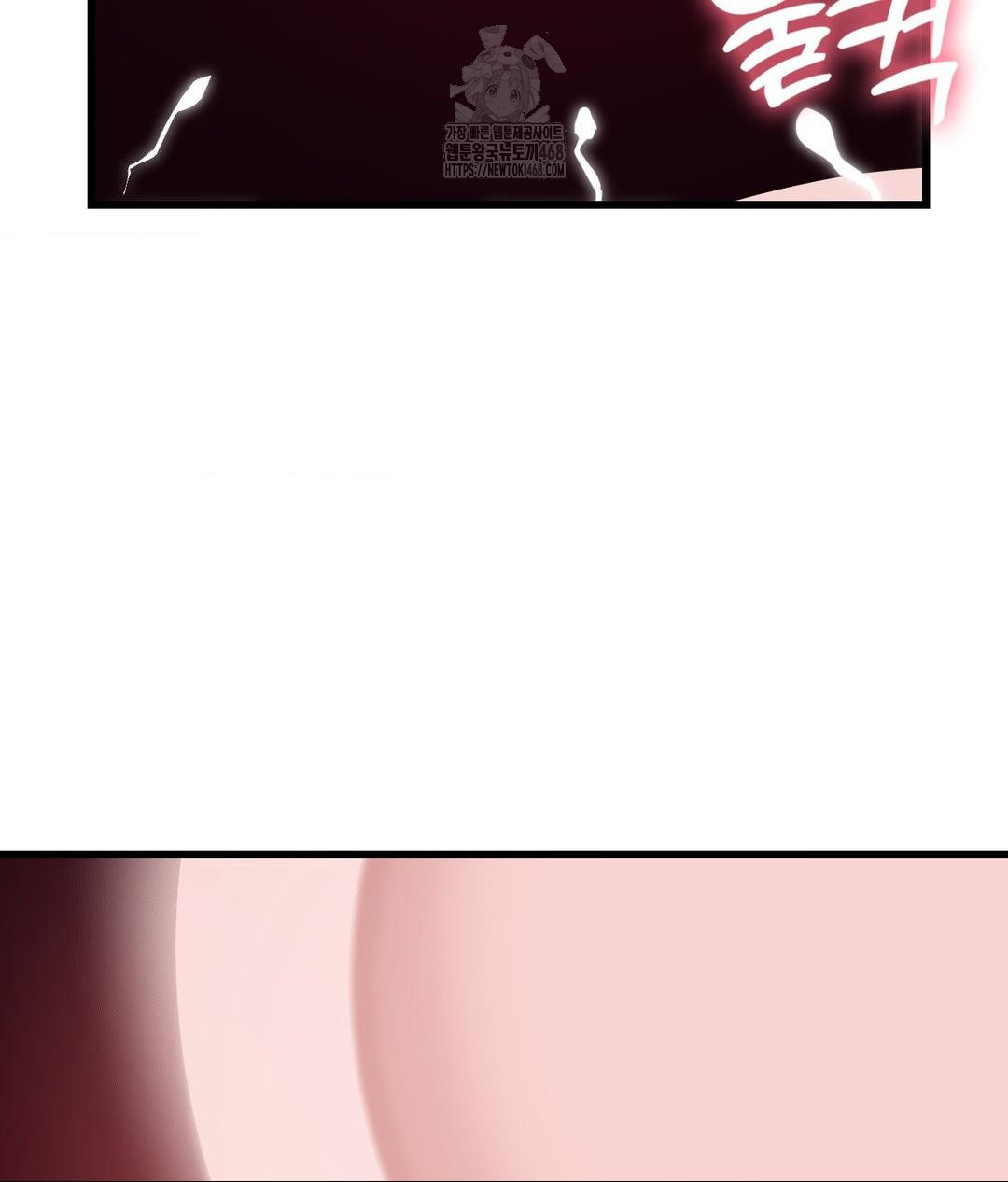 Secret Siblings 2 Raw Chapter 39 - Page 13