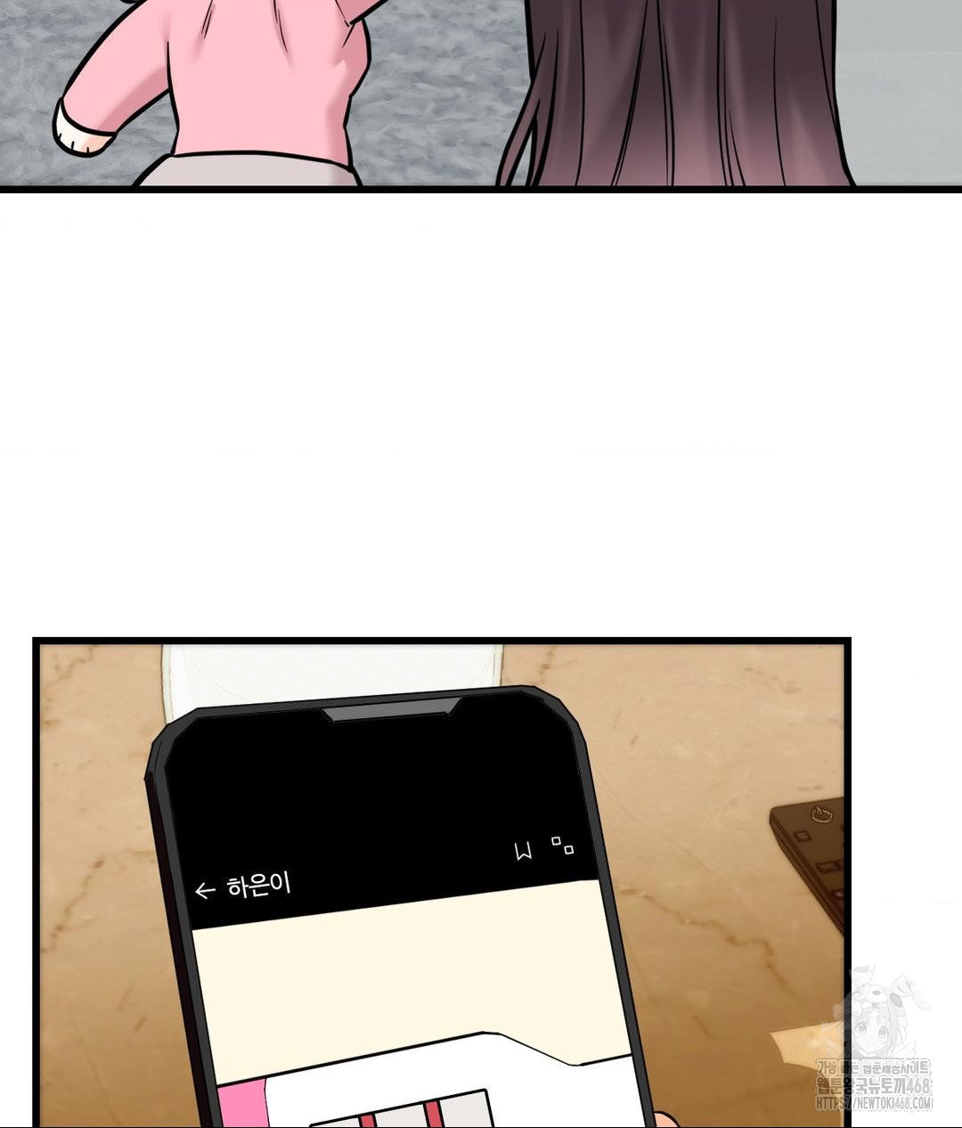 Secret Siblings 2 Raw Chapter 39 - Page 39