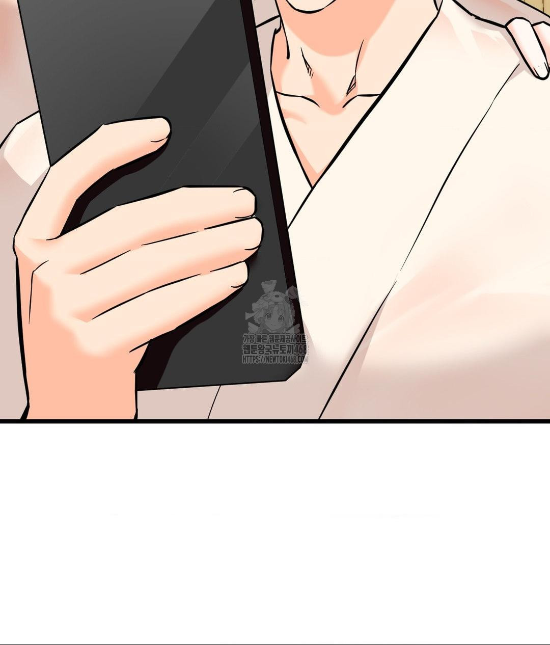 Secret Siblings 2 Raw Chapter 39 - Page 42