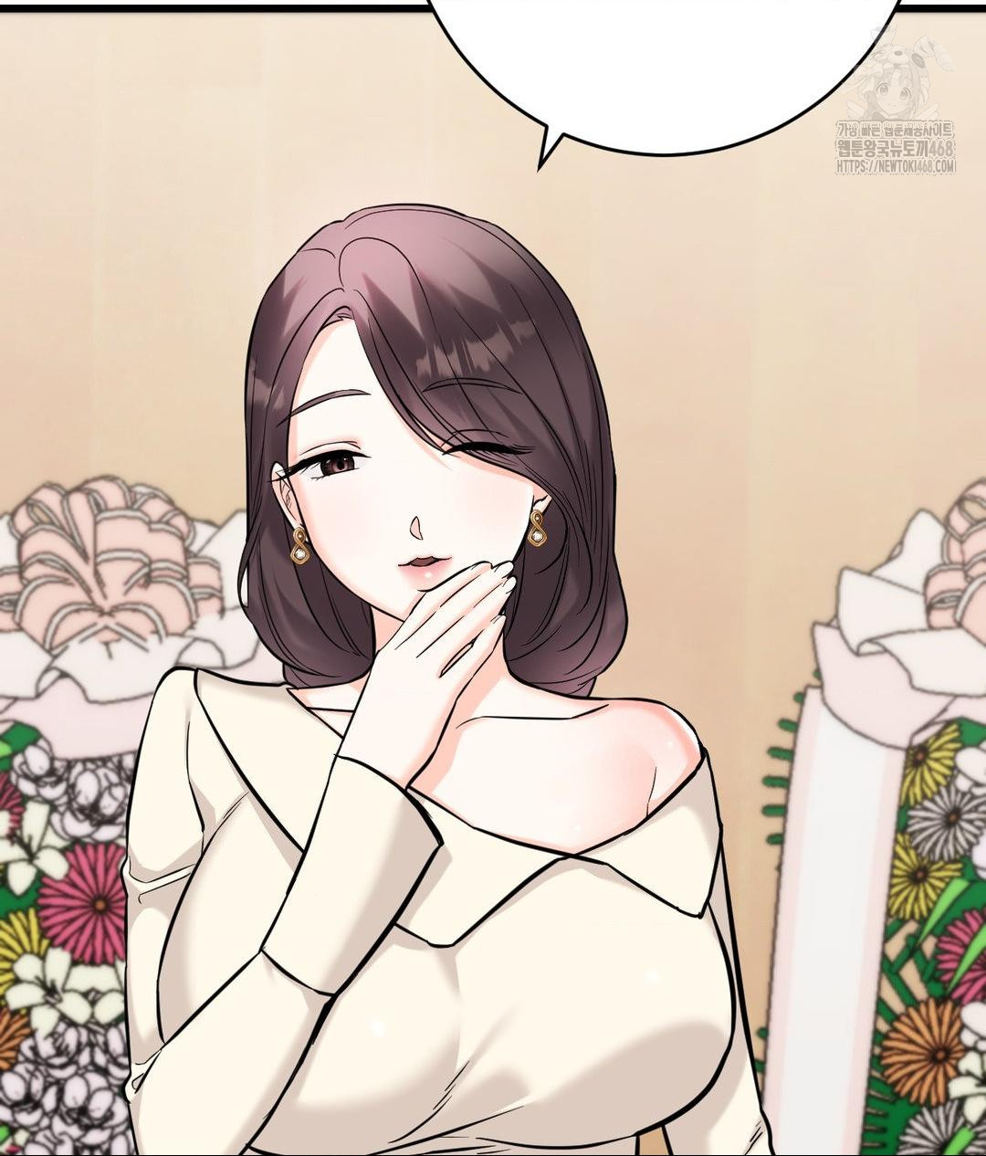 Secret Siblings 2 Raw Chapter 39 - Page 49