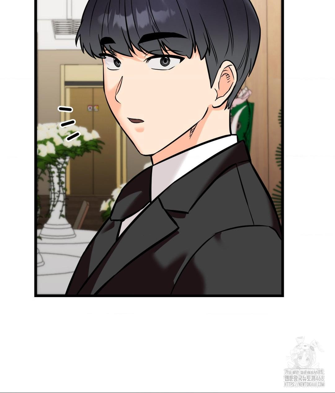 Secret Siblings 2 Raw Chapter 39 - Page 55