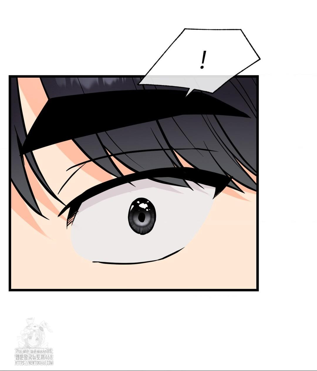 Secret Siblings 2 Raw Chapter 39 - Page 56