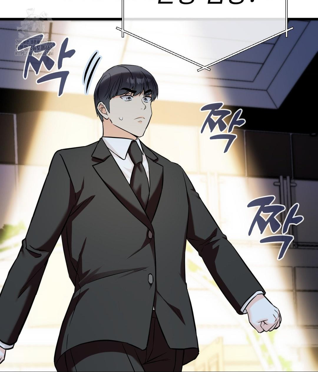 Secret Siblings 2 Raw Chapter 39 - Page 70