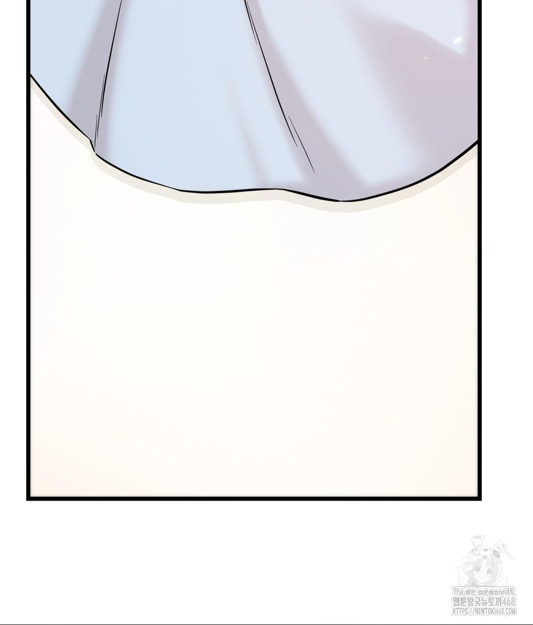 Secret Siblings 2 Raw Chapter 39 - Page 75