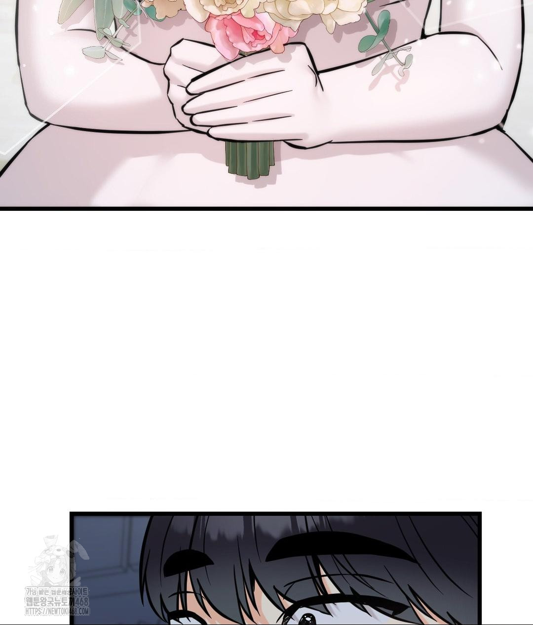 Secret Siblings 2 Raw Chapter 39 - Page 78