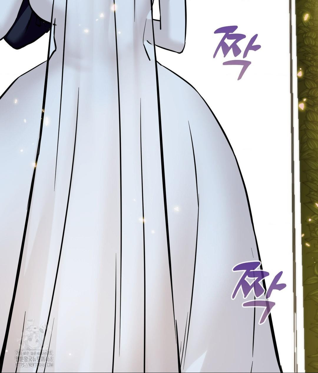 Secret Siblings 2 Raw Chapter 39 - Page 82