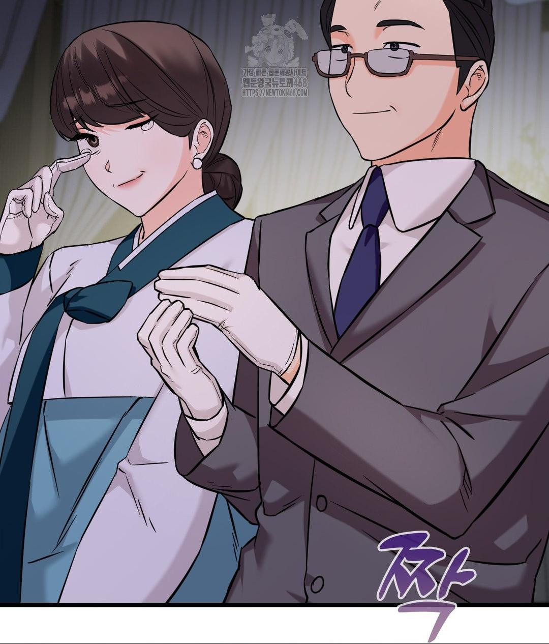 Secret Siblings 2 Raw Chapter 39 - Page 84