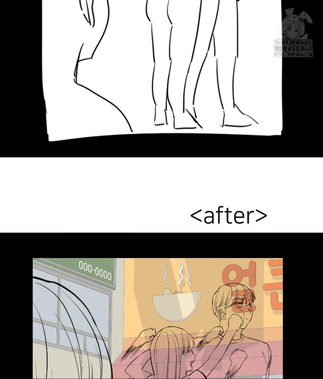 Secret Siblings 2 Raw Chapter 40 - Page 18